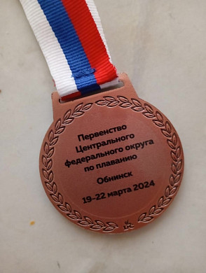 Наволокские пловцы дебютировали на Первенстве ЦФО